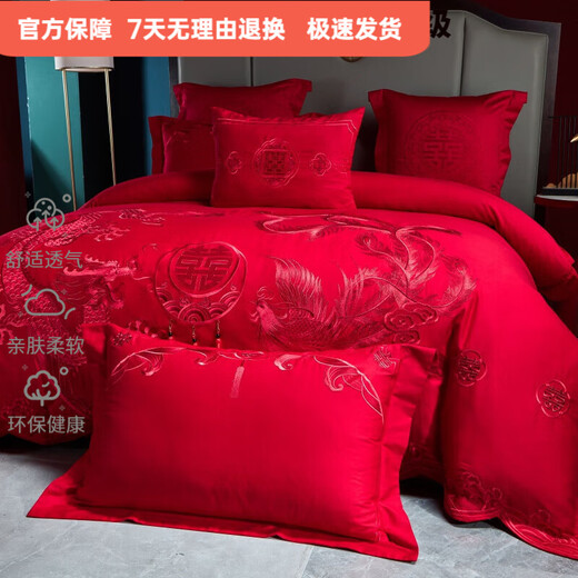 Mercury series wedding four-piece set Dahong 200S pure cotton wedding bedding sixty-eighty-piece wedding set pure cotton embroidered bed Longfeng Baixi (red) 1.8m bed sheet eight-piece set