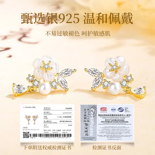 GLTEN camellia silver earrings women's earrings 2025 new earrings birthday gift confession anniversary gift to girlfriend and wife