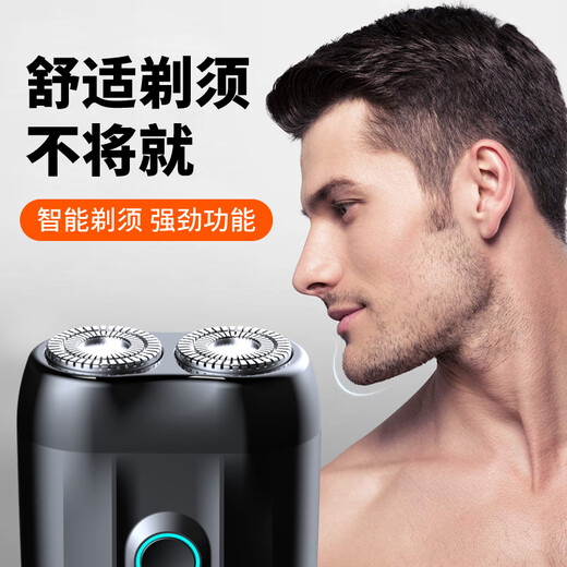 Sony Ericsson men's electric razor razor car smart washable beard razor gift portable mini magnetic head