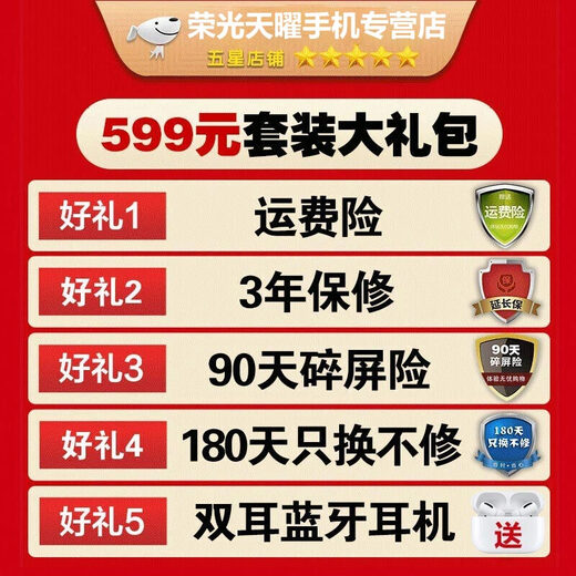 Honor 24 installments are optional, interest-free, new 5G mobile phone