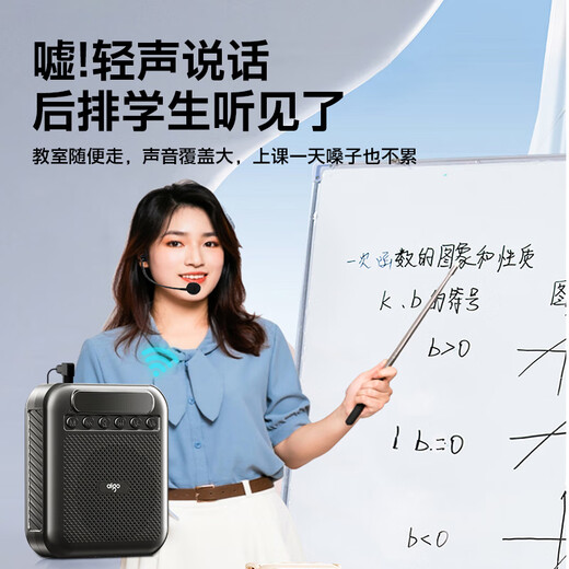 Patriot Bee Amplifier Teacher's Special Bluetooth Audio Portable Speaker Guide Outdoor TF Card U Disk Microphone Speaker Player A151Lite Wired Version Black