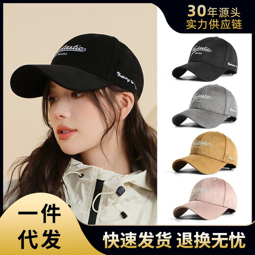 Autumn and winter hard-top baseball cap for women, Korean style embroidery, fashionable suede cap, large head circumference, face-showing small hat, pink M (57-59cm
