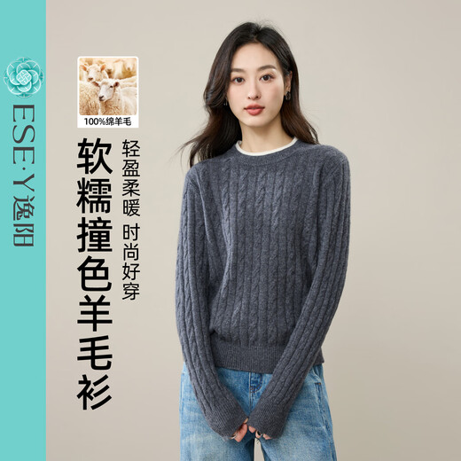 ESE-Y Yiyang 100% Cardigan Women's 2025 Autumn and Winter New Round Neck Pullover Loose Slimming Contrast Color Fake Two-piece Tops Cuban Sand M