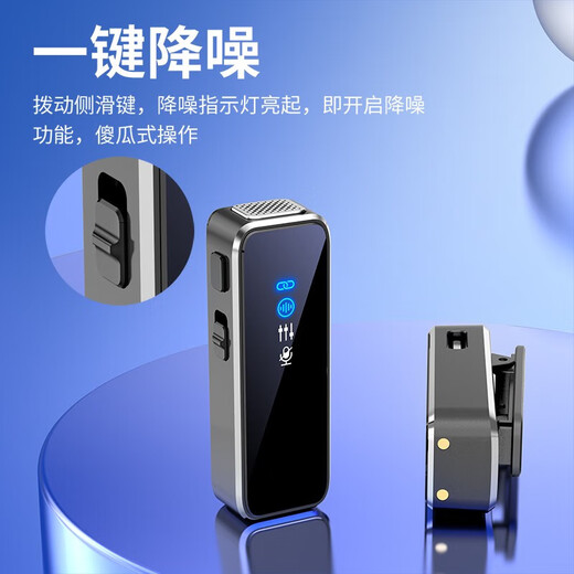 Kensoya M3 Wireless Lavalier Microphone Live Broadcast Special Radio Noise Reduction Headset Interview Anchor Recording Mobile Phone Computer Camera Video Clip-On Lavalier Pickup Karaoke Reverberation Microphone Type-c Version Android + Apple 15 and above Series One to Two