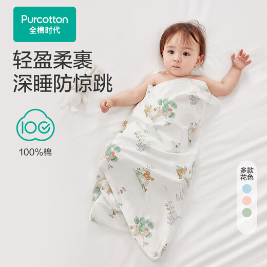 Pure cotton era baby knitted swaddle, pure cotton swaddle, newborn swaddle, fairy tale tree house + peace castle