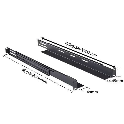 Yatuo heavy-duty rack L-shaped retractable server rail 1U2u bracket triangle iron partition standard cabinet bracket L-shaped rail cabinet accessories bracket black rack-mounted bracket 540 adjustable 545-845mm 1x1x1cm