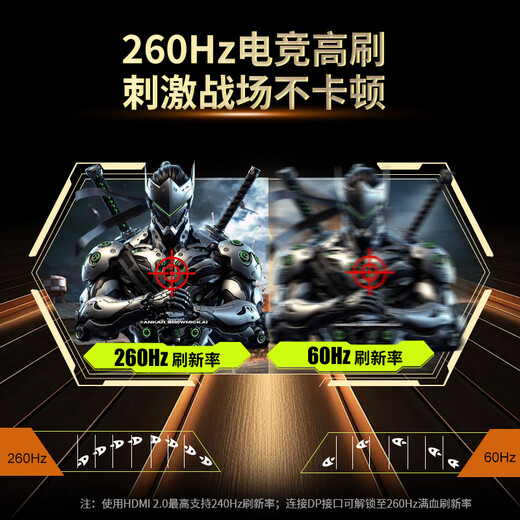 Lecoo联想来酷23.8英寸超频260Hz FastIPS硬件低蓝光 HDR400亮度 1ms暗区突围游戏电竞显示器 N2456S