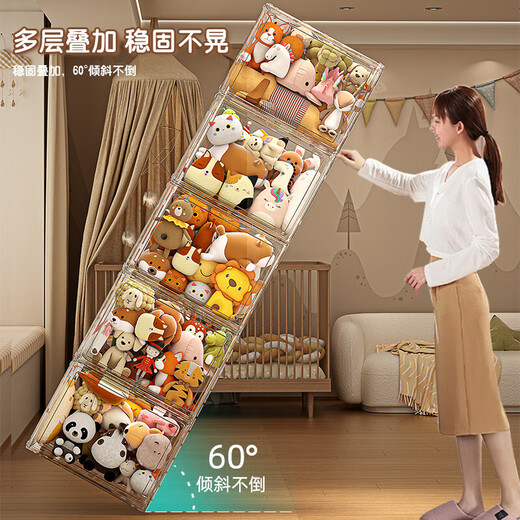 Doll storage tube, plush toy storage box, doll display cabinet, finishing box, doll rack, transparent storage box, extra large 40*25*30