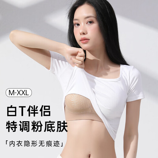 Xiangmi Pilates Black Bandage Fully Fixed One Cup Bra Thin Seamless Wireless Push Up Underwear for Women