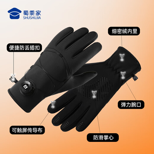 Shumojia cycling gloves men's winter outdoor sports windproof and waterproof touch screen warm mountaineering and fishing motorcycle gloves black one size fits all 1 pair