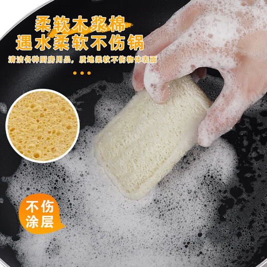 Double-sided natural wood pulp cotton loofah, powerful decontamination and easy to clean wood pulp cotton dishwashing rag and kitchen sponge wipe, reversible (loofah + wood pulp cotton) 5 pieces