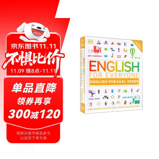 短语动词 DK人人学英语 English for Everyone Phrasal Verbs 词汇图解指南 进口原版 英文书