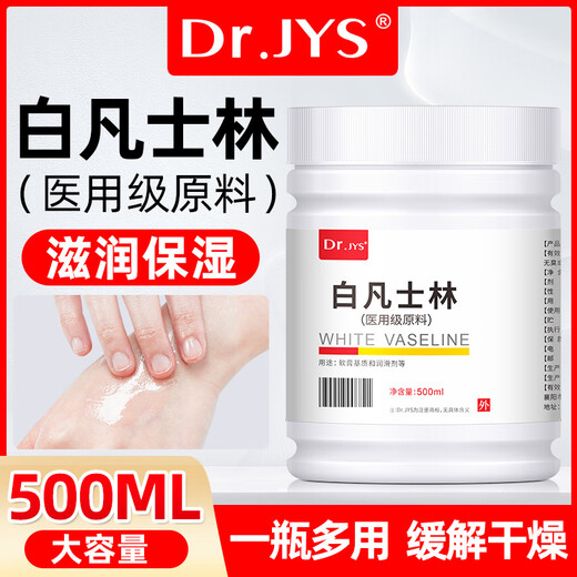 Dr.JYS Medical Vaseline 500ml Cracked Hands and Feet Cream Special for Cracked Heels and Cracked Heels