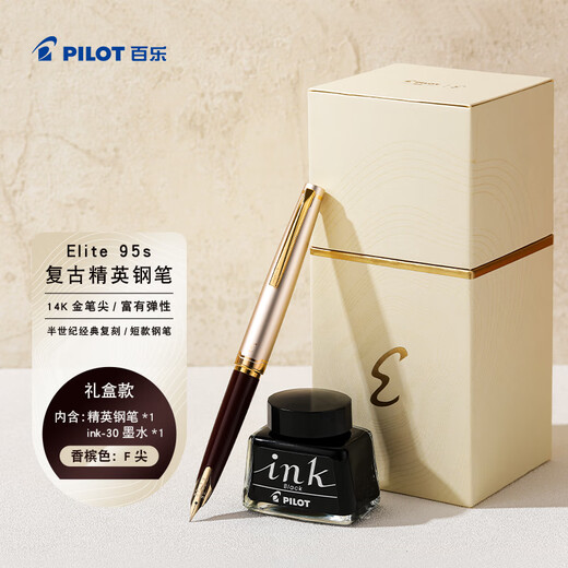 PILOT Hot Products Elite95s Elite Folding Pen Set 14k Gold Pen Tip Business Office Adult Pen F-Nib Champagne Cap (With Ink)