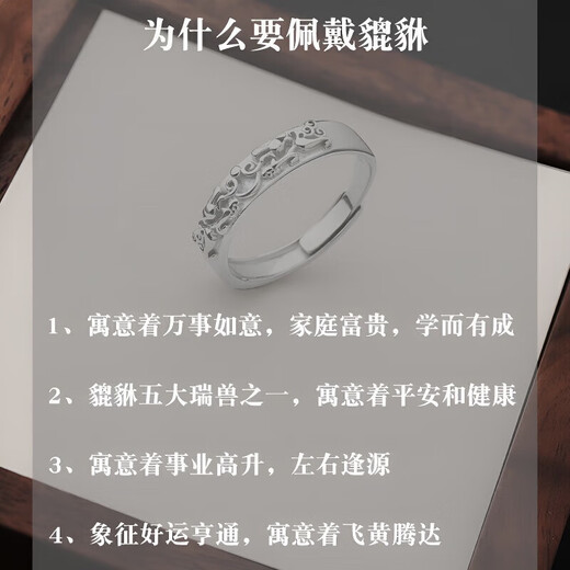 S999 sterling silver Pixiu couple ring for men and women, light luxury niche birthday gift for girlfriend, boyfriend and best friend S999 sterling silver - female model (about 1.7 grams) + certificate original gift box