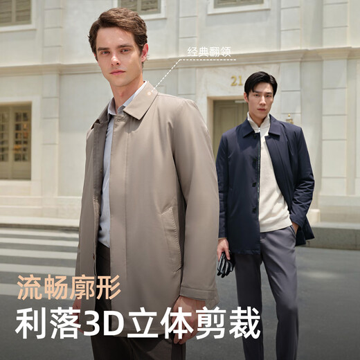 YOUNGOR windbreaker men's lapel long down windbreaker nylon removable goose down liner men's top jacket khaki L 175/96A