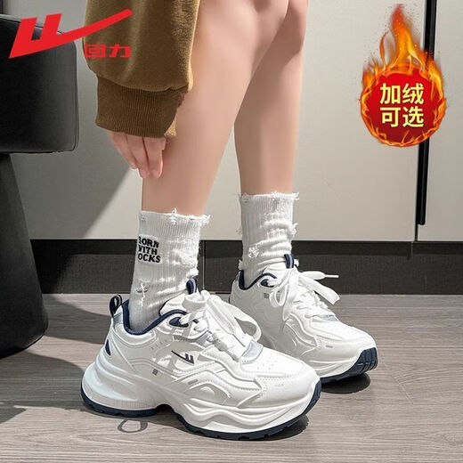 Pull back official men's shoes winter new leather dad shoes men's and women's shoes men's sports shoes casual white dark blue 42