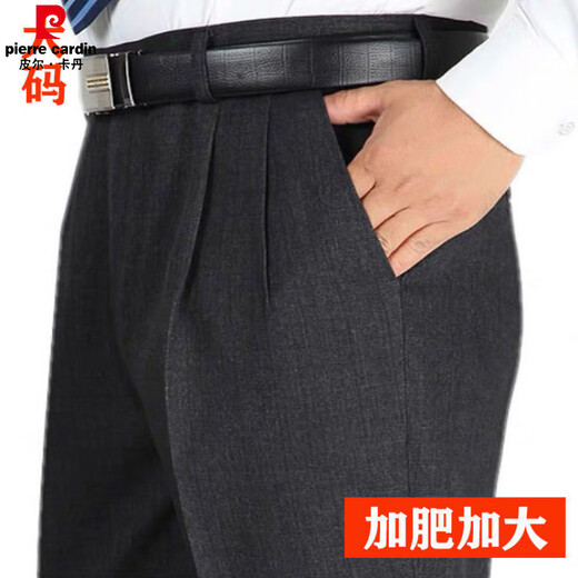 Pierre Cardin double-pleated men's trousers, middle-aged and elderly loose formal suit trousers, autumn and winter thick trousers, high-waisted straight trousers, large trouser legs, thick/style* trousers, black double-pleated 29, small waist 2 feet 2 inches