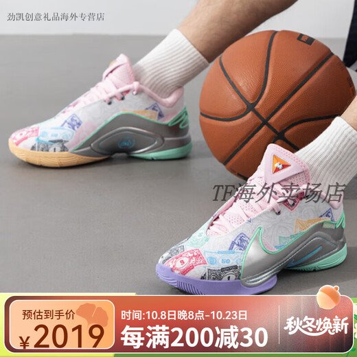 耐克七夕情人节礼物男子LEBRON XXII QS詹姆斯运动训练缓震篮球鞋FZ10 FZ1098-100 40