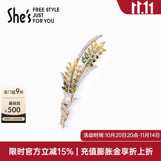 She s Qianzi Van Gogh picked up wheat ears exquisite brooch high-end corsage versatile temperament pin accessories birthday gift for women brown F0