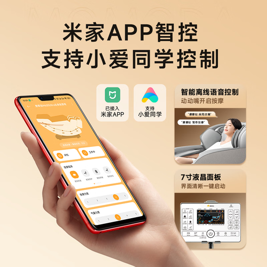 Momoda Rongtai's massage chair 2025 top ten brands household full-body space capsule zero-gravity sleep cabin 4D movement health care gift for elderly parents M600Ultra gray