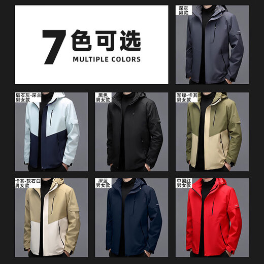 ROMON men's spring and autumn thickened jacket loose casual youth windproof mountaineering jacket hooded jacket