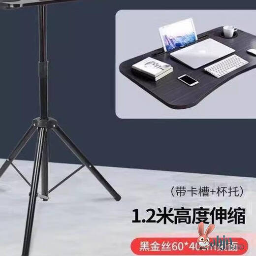 Wing Fantasy Outdoor Live Broadcast Special Lift Desk Computer Desk Stand Standing High Desk Portable Standing Office Foldable 1.8 Meter Desktop Card Slot Cup Holder + Mobile Phone Cantilever