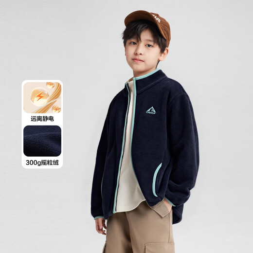 Zuoxi Boys' Polar Fleece Jacket 2025 New Children's Autumn and Winter Clothes Boy's Warm Fleece Top Navy Blue 160
