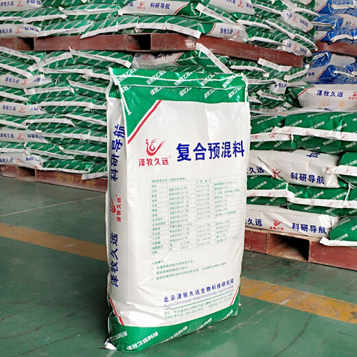 Doe-producing antler-producing deer compound premix, doe-producing male deer antler-producing deer compound premix, doe-producing male deer antler-producing deer compound premix, forest musk deer 2:5 growing musk deer compound premix