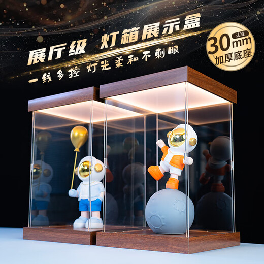 RSRDDY customized acrylic return light dust cover light box display box suitable for Lego building block doll blind box display box. If you need other heights, please contact customer service. Length and width 45*15cm