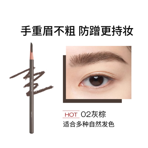 Shu uemura classic eyebrow pencil gray brown 3.3g hard waterproof and sweatproof no smudge birthday gift girlfriend best friend star same style