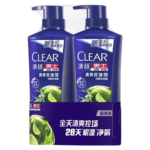 Qingyang men's anti-dandruff shampoo refreshing oil control 570gx2 anti-dandruff fluffy repair shampoo OCC school season