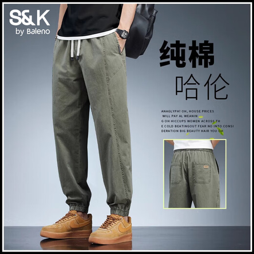 Baleno (Baleno) S&K pure cotton harem overalls men's autumn and winter new trendy brand loose and versatile casual pants for men military green XL 130-145Jin Jin equals 0.5 kg