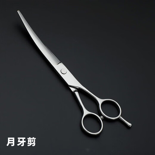 GUOFAN pet grooming scissors, dog shearing tool set, professional trimming shears, Teddy dog hair curved scissors artifact