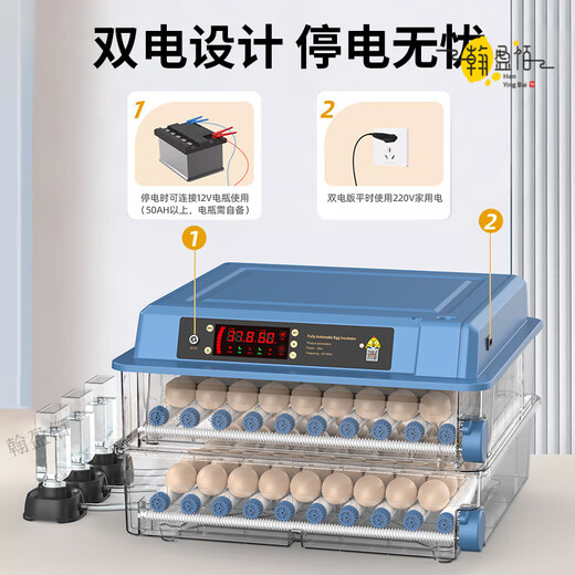 RSRDDY egg incubator household fully automatic small water bed small egg rutin incubator machine intelligence 36 pieces of intelligent single electric temperature + number of days