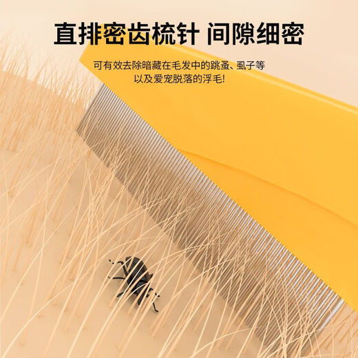 Pengyi pet cat and dog mouth hair comb, dense tooth small row comb, face comb, eye cleaning, facial needle comb, flea comb, high density flea comb, large size 1