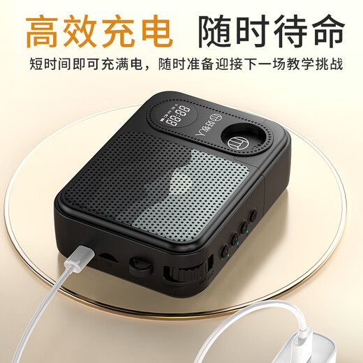 Good Shepherd Lavalier Microphone Magnetic Wireless Little Bee Amplifier Teacher Teacher Special Guide for Class Teaching Outdoor Explainer Anti-Howling Portable Bluetooth High Volume Speaker