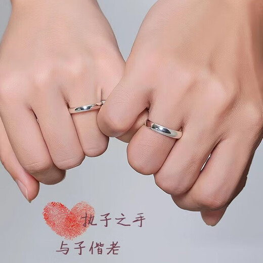 Platinum couple ring for women pt950 platinum ring knot proposal ring Valentine's Day gift exquisite box platinum curved opening pair can be engraved counter gift box