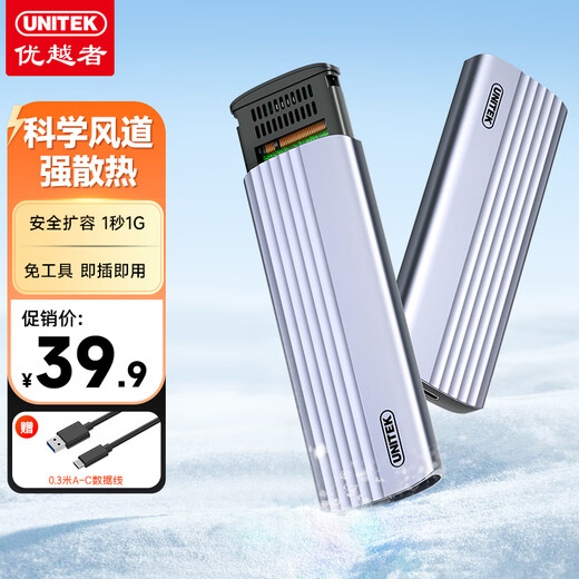 Superior M.2 NVMe SSD Box Type-C3.2 Mobile Hard Drive Box Notebook Tablet Phone External SSD Mechanical Hard Drive Read Box Aluminum Alloy S241B-Single Wire