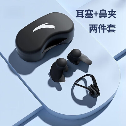 Anti-otitis media diving nose clip swimming earplugs waterproof adult bathing children's nose clip shampooing women's ears to prevent entry black - earplugs nose clip 2-piece set