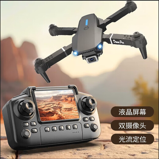 UAV comes with display screen aerial photography quadcopter high-definition aerial photography remote control aircraft dual cameras portable folding drone H12-four-sided obstacle avoidance optical flow positioning dual-camera aerial photography