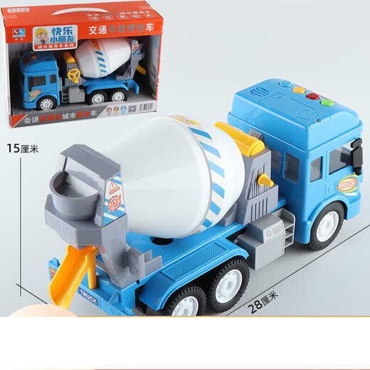 Mixer truck large Linda music sound and light cement pump truck tank truck engineering vehicle model children's boy toy car music climbing car (with battery + minifigure)