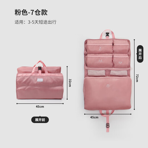 Jiaojing Underwear Storage 7-in-1 Portable Travel Storage Bag Clothes Underwear Packing and Organizing Bag 10-in-1 Travel Beige 7-in-1