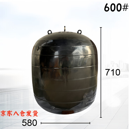 Qidi closed water test air bag municipal sewage pipe blocking air bag rubber inflatable plug leak blocking thickened water blocking air bag A grade thickened DN600