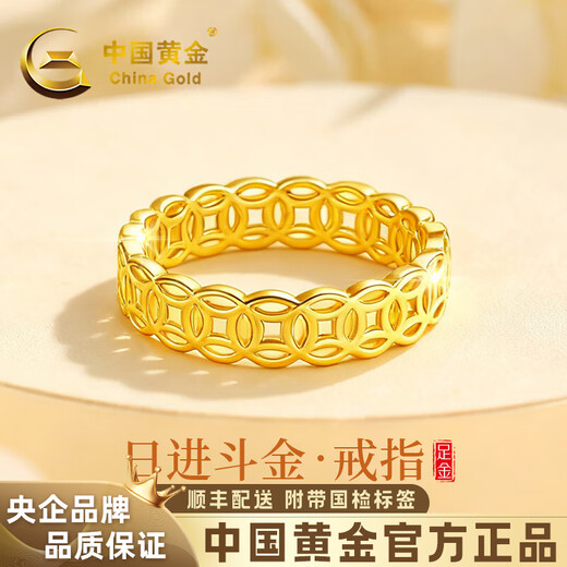 China Gold (CHINA GOLD) Gold Copper Coin Ring Women's Football Gold Closed Money Duoduo Coin Ring Birthday Gift for Girlfriend and Wife Gold Weight About 1g Daily Dou Gold Copper Coin Ring Circle Mouth 14#