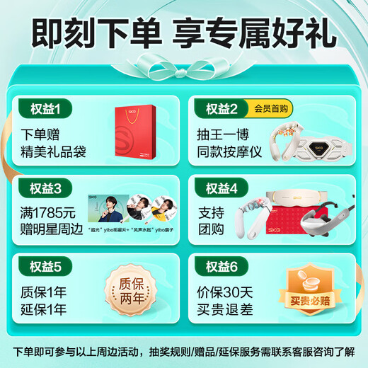 Skg cervical spine massager H5 Shuxiang Wang Yibo's same model shoulder, neck, waist, back shawl whole body hot compress massager practical birthday gift for parents and boyfriends