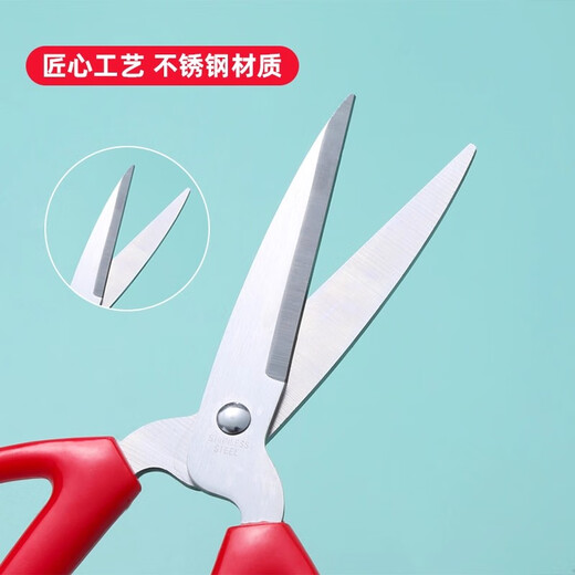 Best selling on the whole network Powerful scissors, household leather scissors, industrial scissors, kitchen scissors, muscle and bone scissors, chicken bone scissors, stationery scissors, medium red household scissors 1 pack