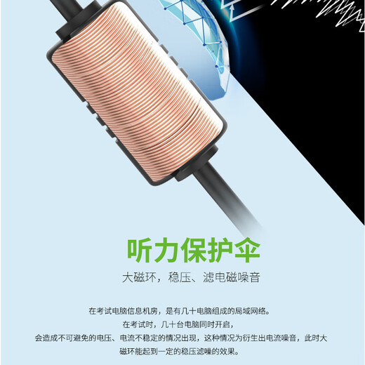 Shenglai E810 special headphones for English speaking and listening test, head-mounted high school entrance examination and college entrance examination recording and reading human-computer dialogue headset with microphone USB interface Type-C dual-purpose black