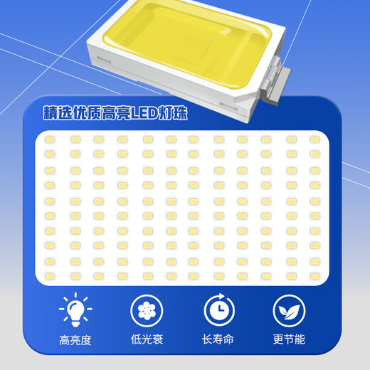 OPPLE led outdoor floodlight spotlight factory stadium outdoor light lighting waterproof floodlight searchlight advertising light 50w white light IP65 pinyao