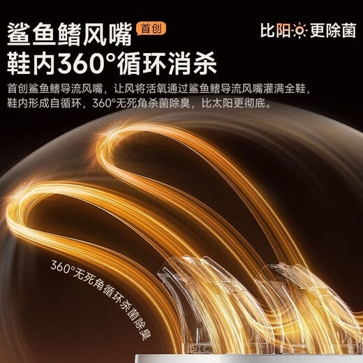 NK shoe dryer S3 small cyclone new shoe dryer shoe dryer sterilization and disinfection household shoe drying machine artifact